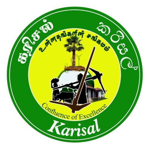 Karisal Jaffna